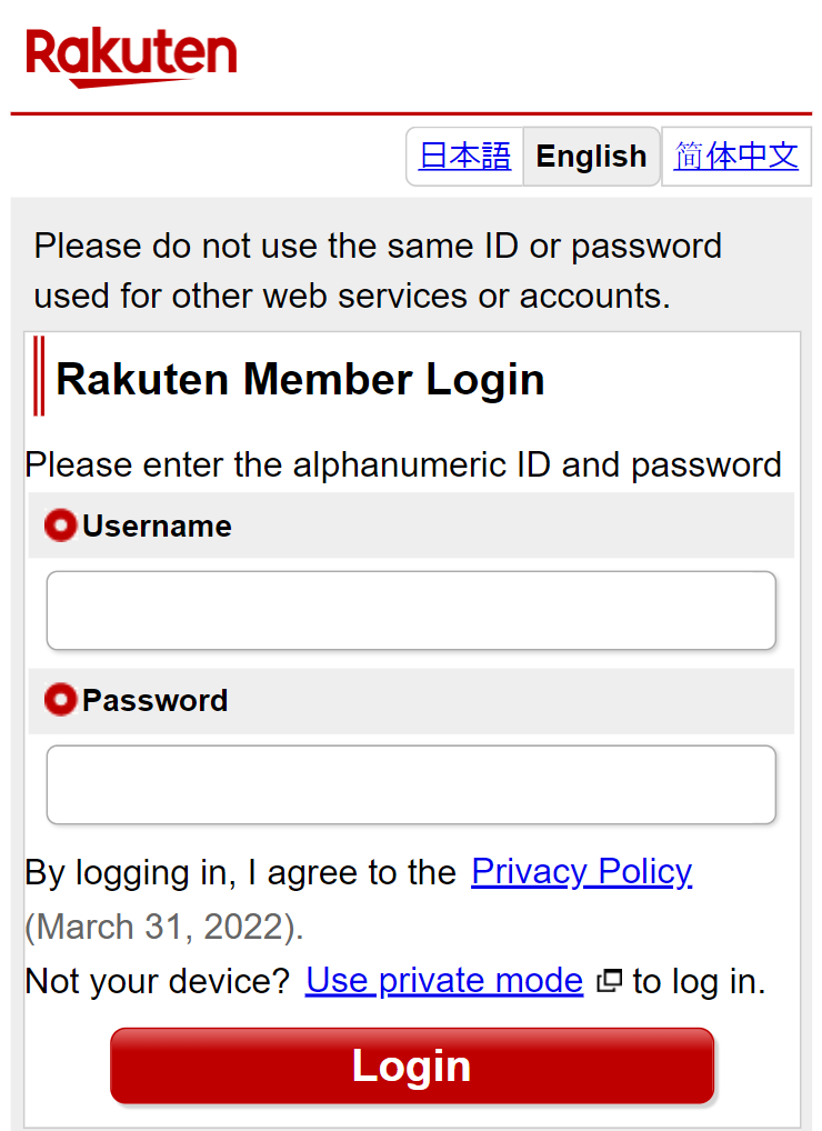 Rakuten Member Registration